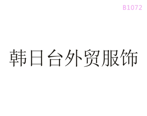 ����̨��ó����