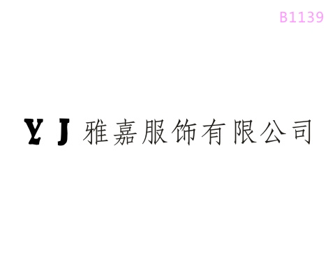 �żη������޹�˾