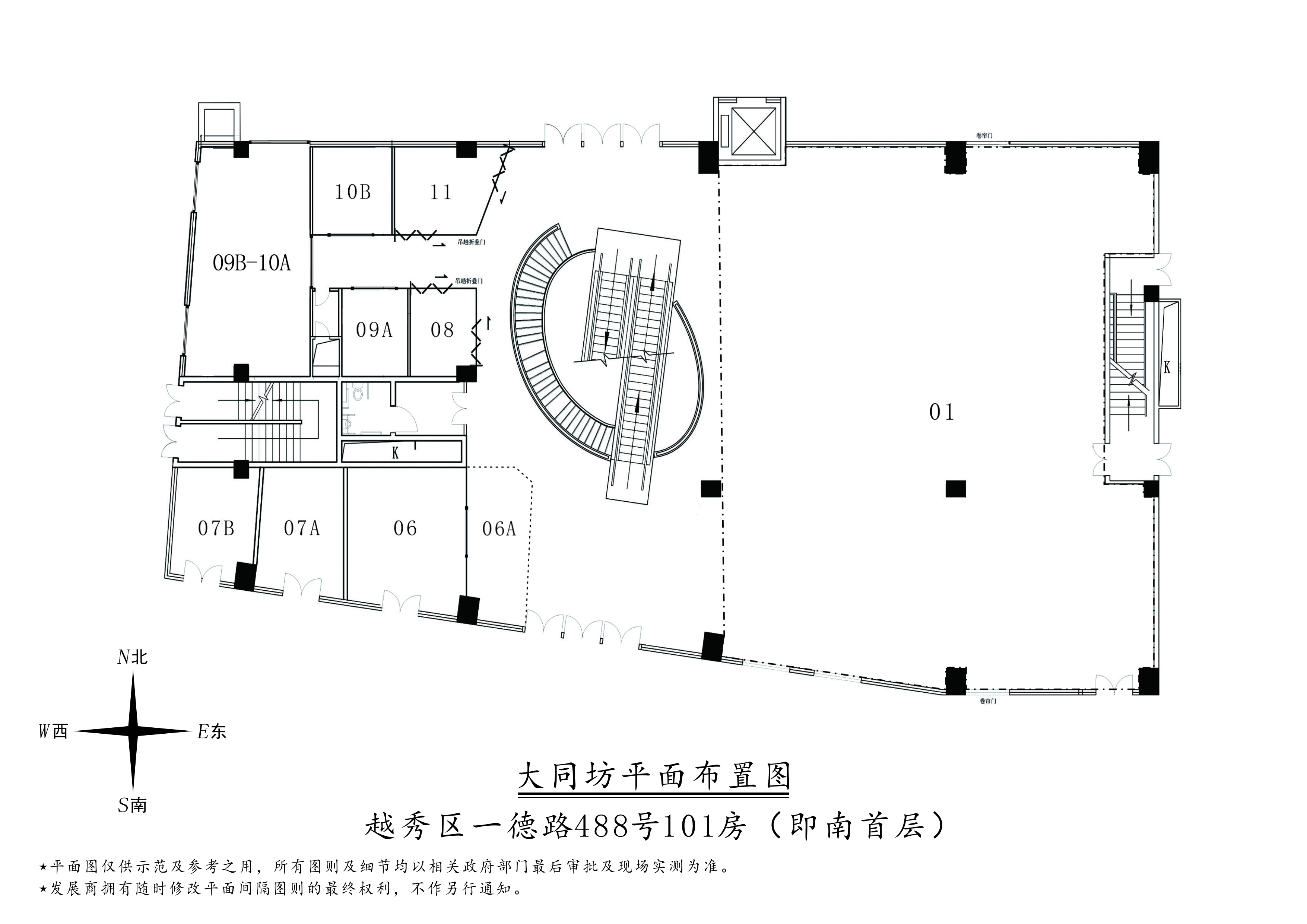 ��¥�ײ����ƽ��ͼ